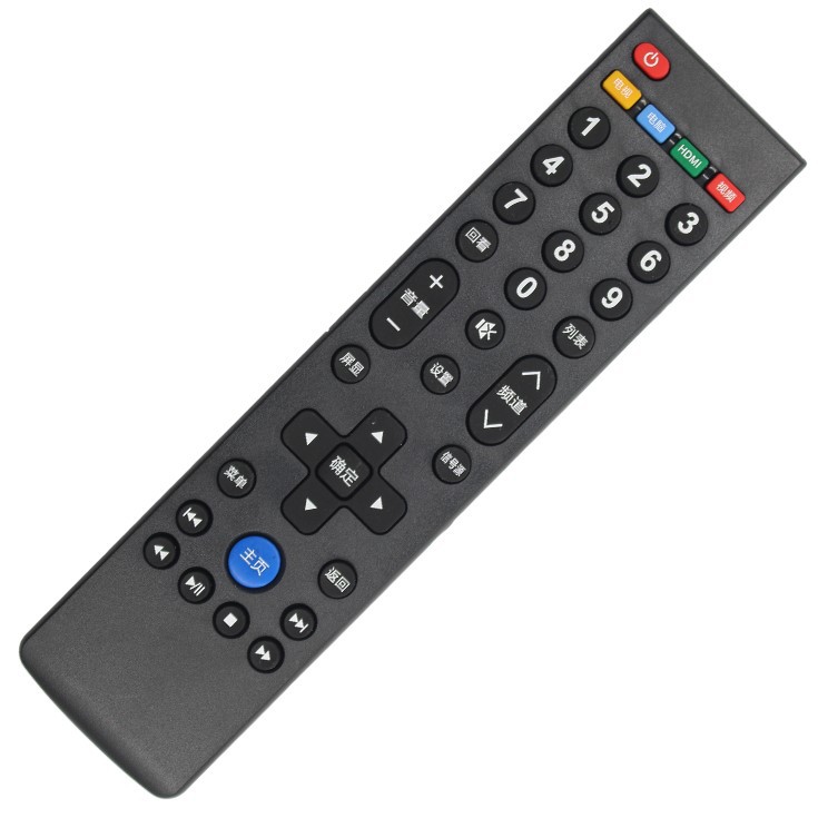 适用letv乐视液晶电视机遥控器39键超3/4 x40s x43 x50 x55通用型