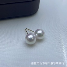 天然日本akoya海水珍珠耳环18K黄金海水珠耳钉7-9MM极强光