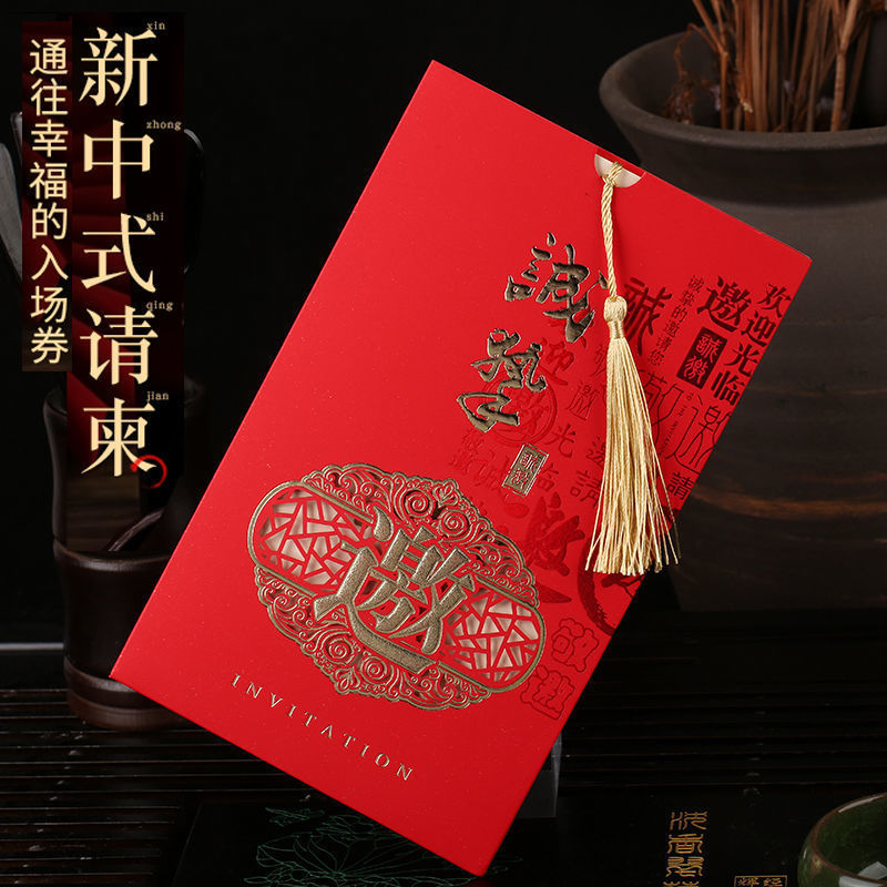 通用简约晚会请柬活动商务邀请函公司酒会开业请帖