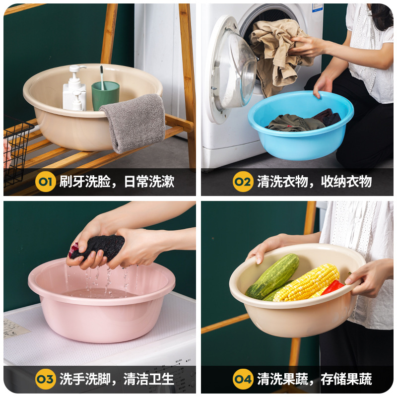 Thickened Non-Slip Plastic Basin Household Large, Medium and Small Laundry Bason Student Dormitory Feet-Washing Basin Baby Face Washbasin