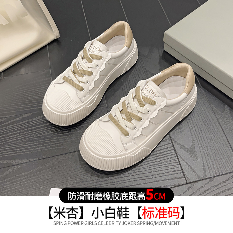 Large Size Women's Shoes 2023 New Platform Widened and Fattened Women's Shoes Korean Casual Board Shoes Women's All-Match Flat