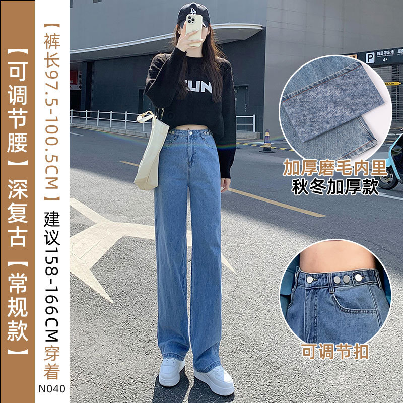 Women's Wide-Leg Jeans 2024 New Spring and Autumn High Waist Slimming plus Size Loose Small Narrow Version Straight-Leg Pants
