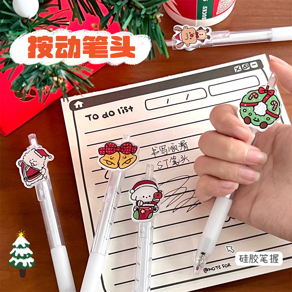 腾亿联名原创款新年节可爱卡通中性笔高颜值按动笔学生考试刷题笔