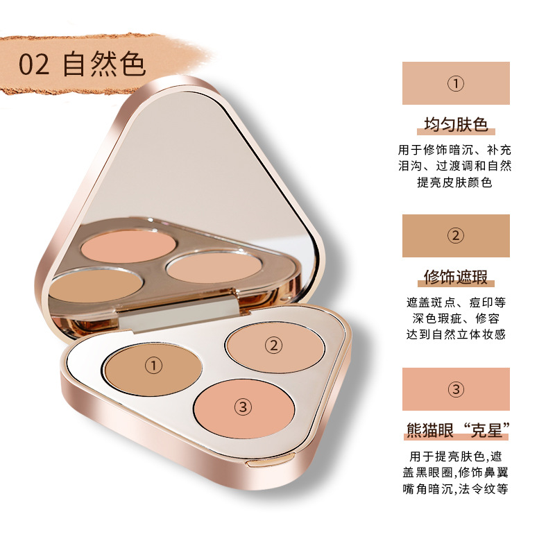 Maco Andy Three-Color Concealer Moisturizing Concealer Natural Three-Dimensional Beginner Wet and Dry Dual-Use Concealer Plate