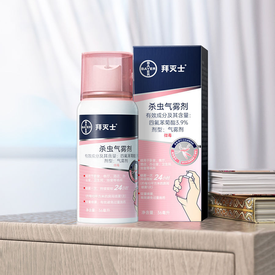 德国拜耳拜灭士杀虫气雾剂灭蚊香液安心睡喷雾防蚊驱蚊水室内便携