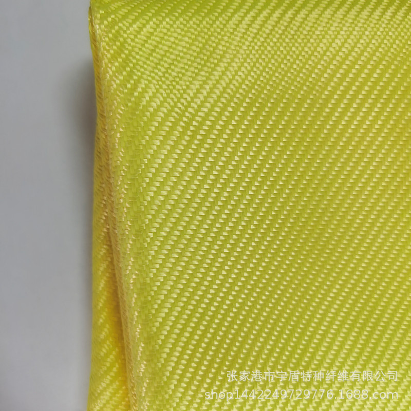 韩国泰光芳纶纤维芳纶纤维 芳纶14 长丝 机织布 芳纶布