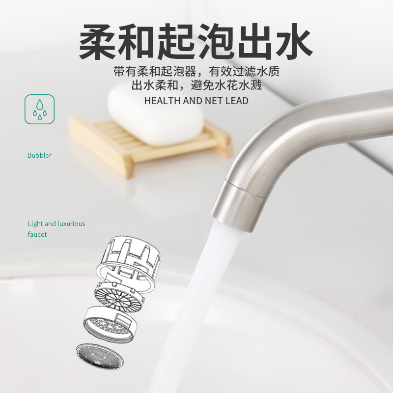Foreign Trade 304 Stainless Steel Basin Single Cold Faucet Hand Washing Washbasin Inter-Platform Basin Balcony Bathroom Faucet Water Tap
