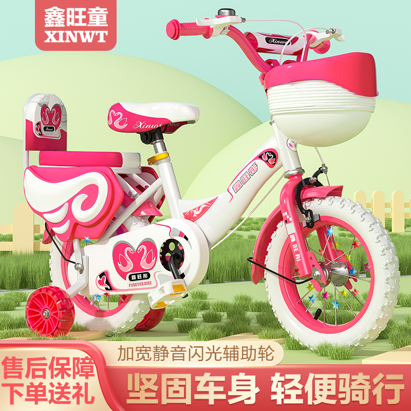 Children's Bicycle 3 Years Old 4 Years Old 5 Years Old 6 Years Old 9 Years Old Bicycle Foldable with Training Wheel Boys and Girls Riding Bicycle