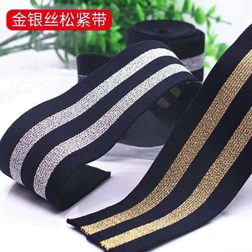 hair side tape elastic band vertical elastic band elastic elastic elastic band soft and can stick to skin waist seal bandage decoration belt elastic