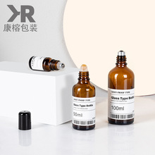 现货10ml30ml100ml茶色玻璃滚珠分装瓶避光玻璃空瓶棕色标签裸瓶