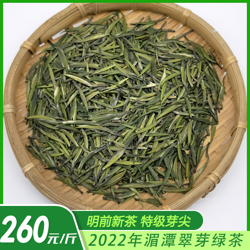 2024新茶雀舌茶叶贵州绿茶特级湄潭翠芽明前春茶散装250g浓香送礼