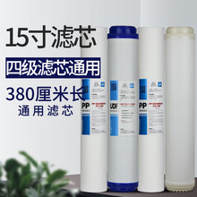 净水器寸棉滤芯华津时代巨无霸源之圆厘米活性炭滤膜