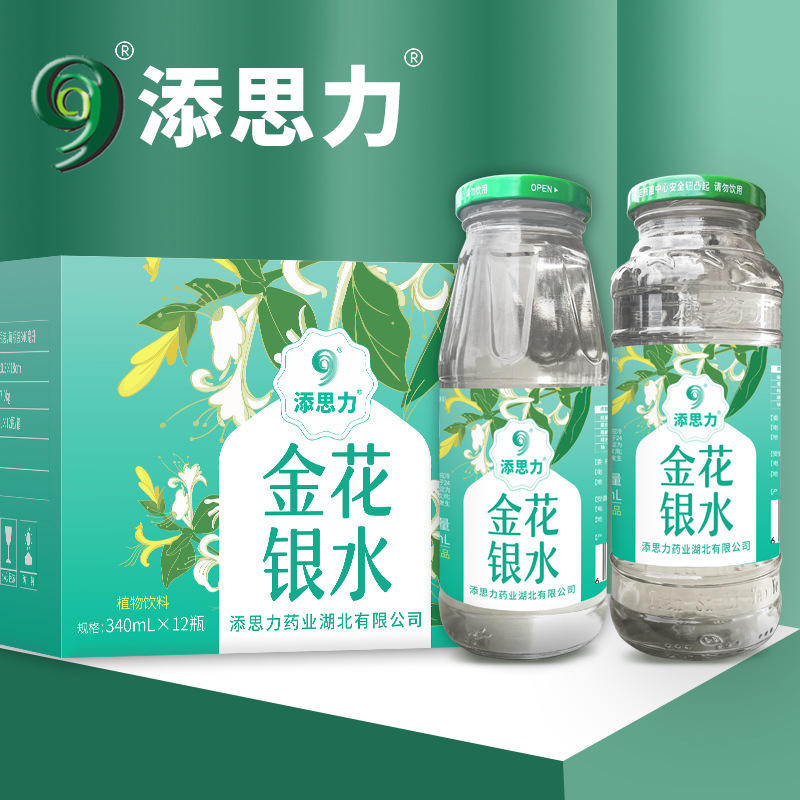 金银花水金银花提取液瓶装植物饮料饮用水清香滋润340ml*12瓶