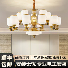 新中式全铜天然玉石别墅灯中国风餐厅客厅吊灯酒店复式楼灯具批发