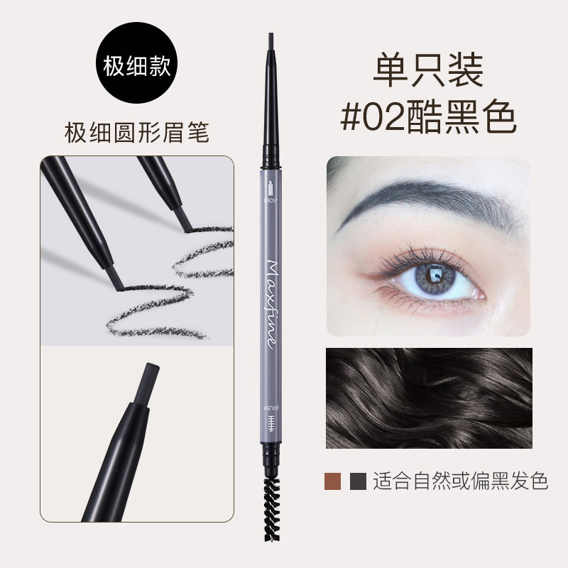 Maxfine Morandi Double Head Extremely Thin Eyebrow Pencil Cosmetics Wholesale Eyebrow Pencil Waterproof Not Smudge Genuine Beauty