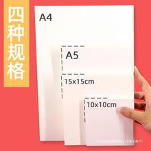 a4油画棒专用纸 高尔乐a5卡纸丹可林重彩蜡笔10x10正方形肌理画纸