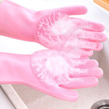 手套橡胶硅胶洗碗耐高温防烫家用硅胶厨房网红刷碗洗菜家务神