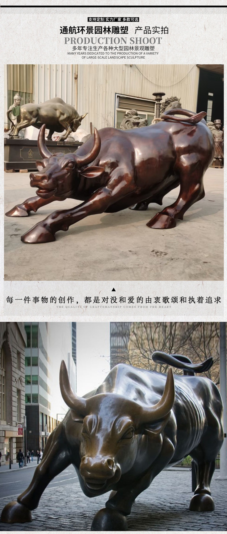 铸铜雕塑定制华尔街铜牛雕塑户外广场大型铸铜动物雕塑美陈摆件