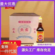 港泰鱼露泰式海鲜酱油韩式 泡菜烹饪提鲜调味品商用 厂家整箱批发