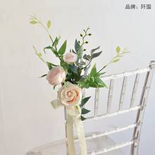 婚庆婚礼椅背花仿真绢花酒店教堂庆典椅子装饰用花束楼梯婚车绑花