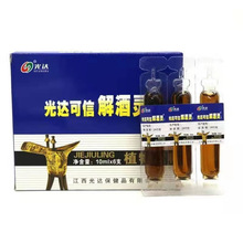 光达可信 解酒灵口服液 植物饮料10ml*6支/盒