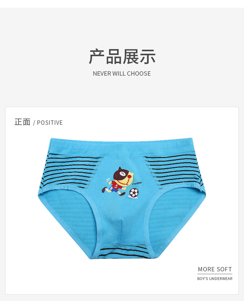 雅士凯儿童内裤男童三角裤小男孩莫代尔小童中大童棉质短裤头批发