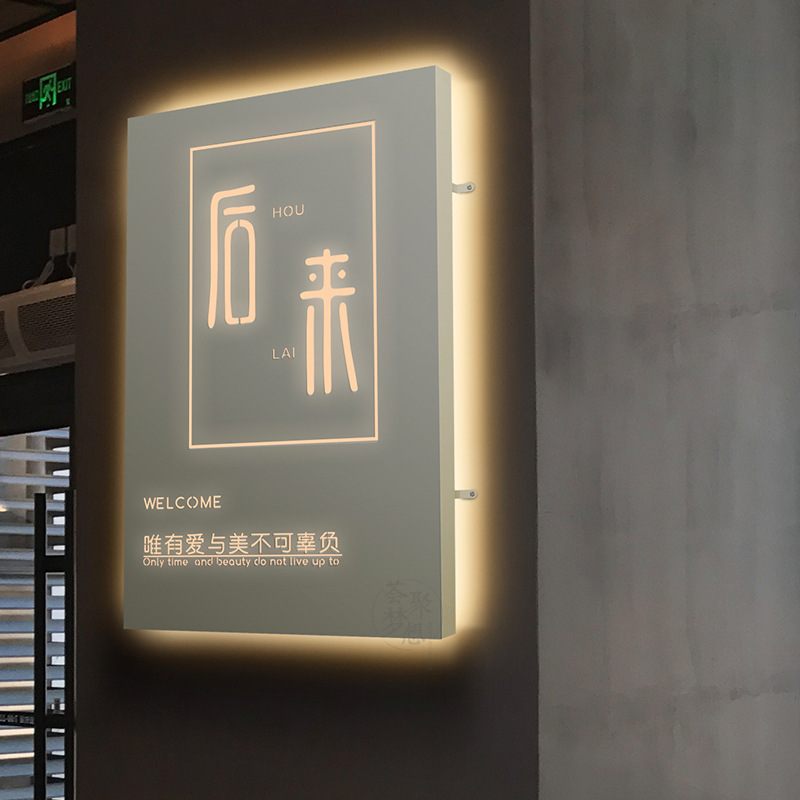 不锈钢镂空灯箱亚克力迷你发光字水晶背光招牌门头户外