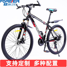 上海永久牌变速自行车成人单车碟刹越野山地车山地自行车