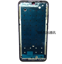 适用 Redmi 红米Note7Pro 中框 手机外壳 玻璃后盖 电池后盖 边框