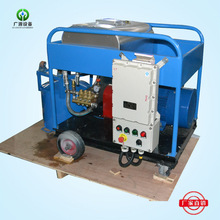 小型进口泵冷热水高压清洗机食品厂模具清洗机50Mpa电动清洗机