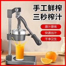 不锈钢手动榨汁机压榨器家用手摇挤压汁商用水果橙汁快速出汁