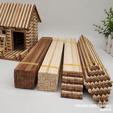 手工制作建筑模型小房材料圆竹棍方竹签木棍竹条木条木棒