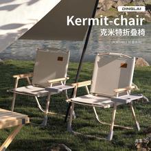 新款克米特椅户外折叠椅靠背儿童自驾游露营装备折叠野餐月亮椅