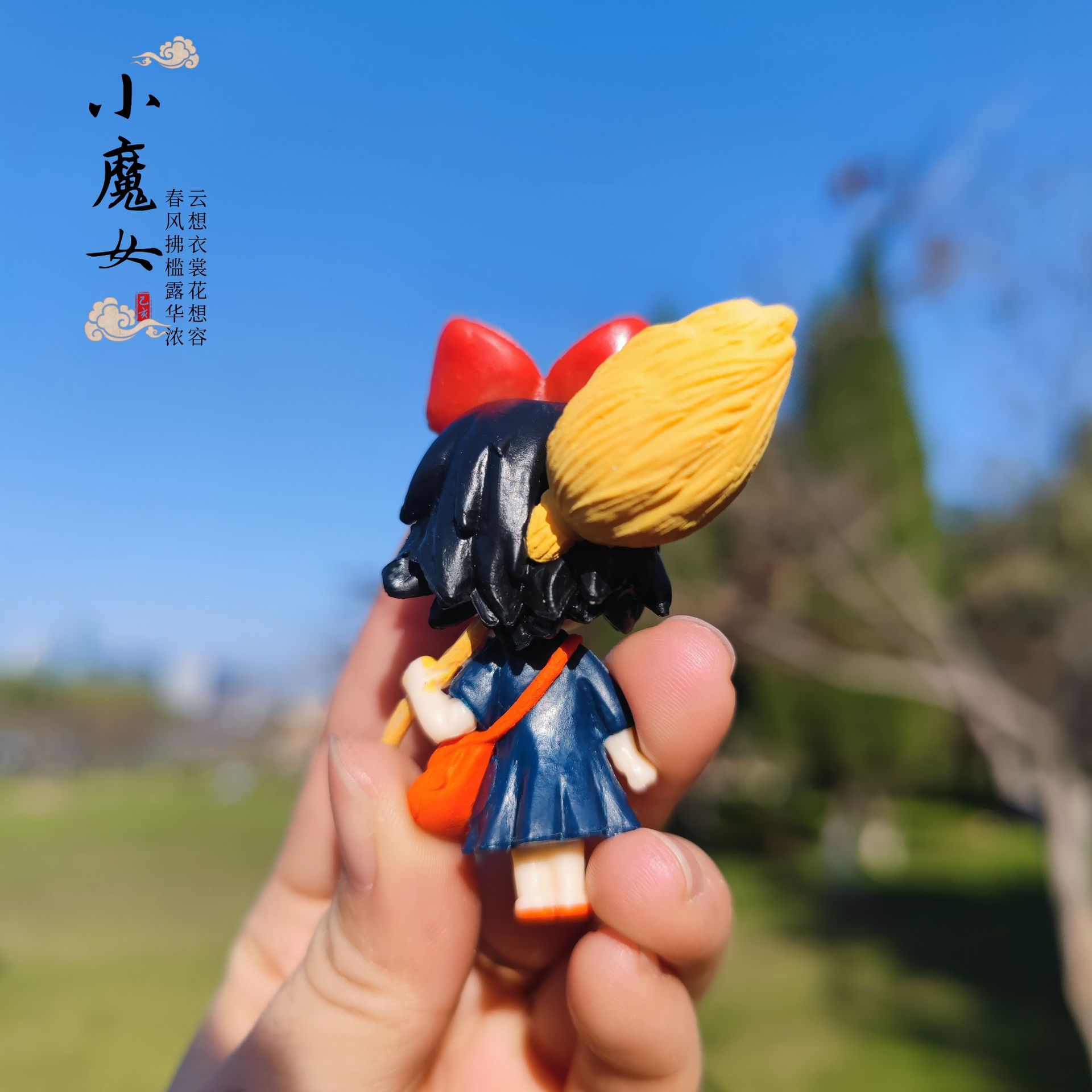 Doll Ornaments Xiaoyue Back Xiaomei Broom Girl Witch Qiqi Series Micro Landscape Diy Doll Cake Ornament