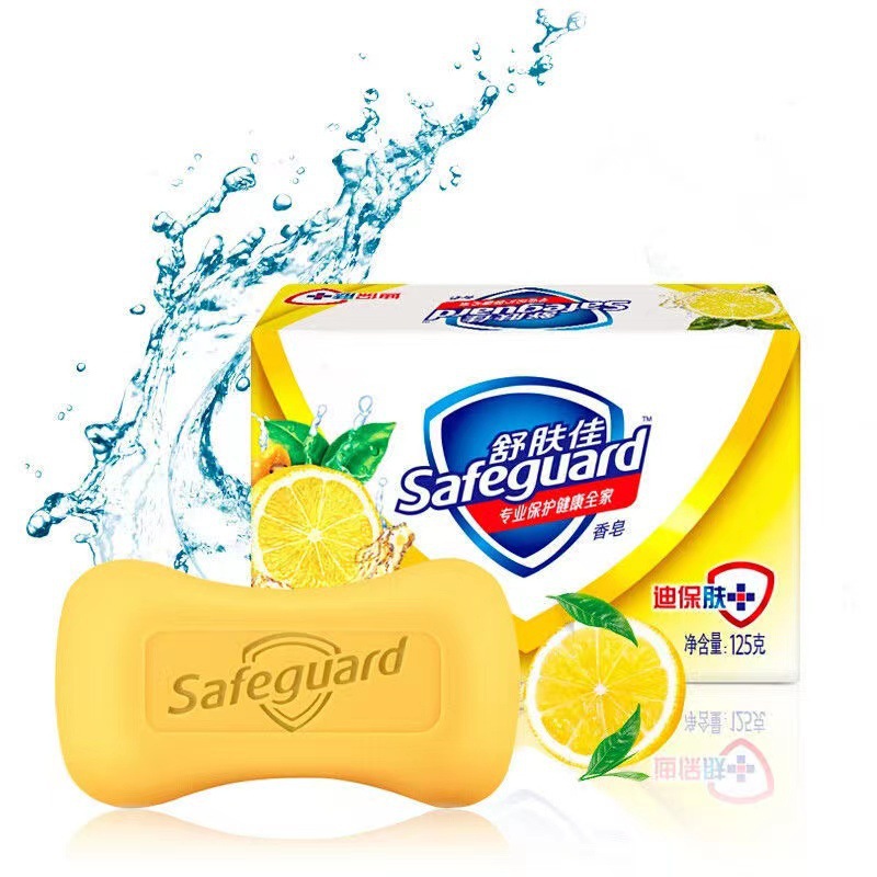 Safeguard Soap 125G Pure White Fragrant Mixed Color Matching Labor Insurance Welfare Wholesale Stall Delivery Free Shipping