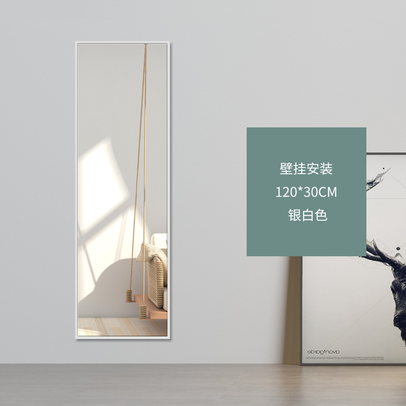 Full Body Mirror Floor Large Mirror Clothing Store Full-Length Mirror Modern Minimalist Online Celebrity Mirror Home Wall Mount Dressing Mirror