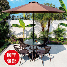 户外桌椅藤椅带伞三件套组合花园阳台休闲小茶几室外露天庭院桌椅