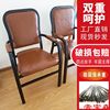 new pattern Mahjong chair household automatic Mahjong chair Armchair stool cortex to work in an office computer Chess and card room chair