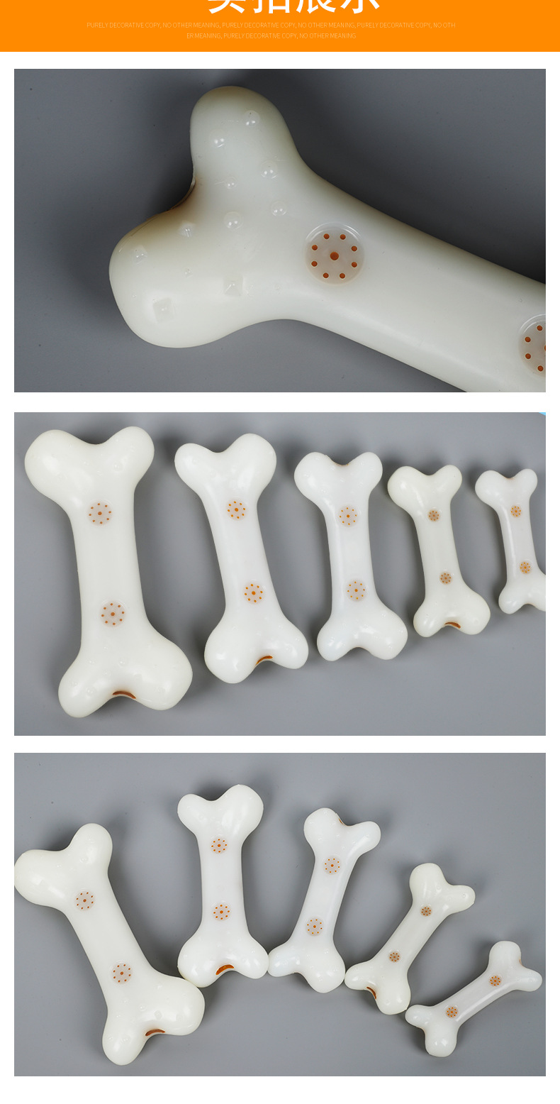 宠物玩具犬pa肉香味狗骨头狗 宠物骨头洁齿骨 大犬磨牙棒