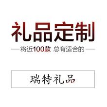 学校培训班招生地推活动公司开业广告宣传商务创意小礼品LOGO