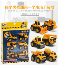 1:60合金卡通工程车模型Q版挖掘机大套装儿童玩具 跨境亚马逊