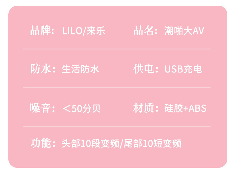 来乐潮啪av棒变频震动棒女性自慰器强震高潮新款防水成人情趣用品