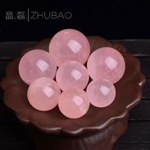 精选2~5cm粉水晶球天然水晶摆件 圆球饰品 原石饰品DIY水晶配件