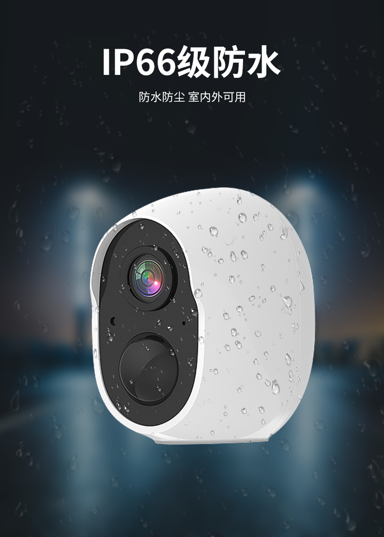 涂鸦智能低功耗室内电池摄像机 2mp高清夜视无线wifi监控摄像头
