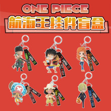 正版航海王ONEPIECE海贼王盲盒手办摆件路飞索隆公仔钥匙扣包挂件