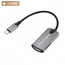 高清4K直播采集器type-c笔记本电脑 HDMI转USB-C视频录制器 跨境