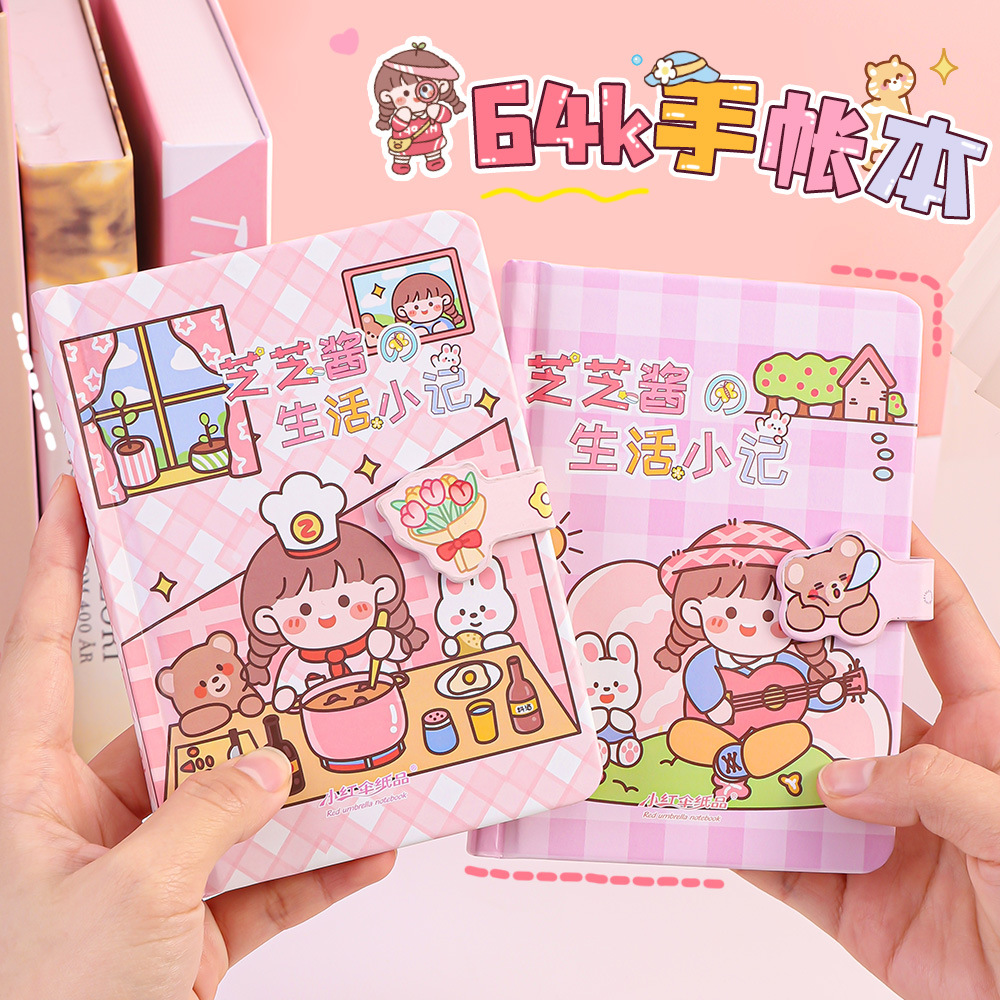可爱手账本学生文具本子创意磁扣本卡通笔记本高颜值手帐本批发_青书