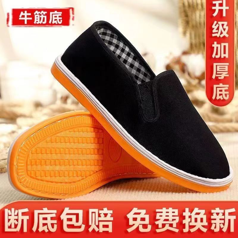 Old Beijing Cloth Shoes Men's and Women's Tendon Sole Black Cloth Shoes Breathable Middle-Aged and Elderly Casual Work Shoes Slip-on Lazy Shoes