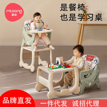 新品曼龙宝宝餐椅儿童多功能百变餐椅宝宝学家用餐椅婴儿吃饭椅子