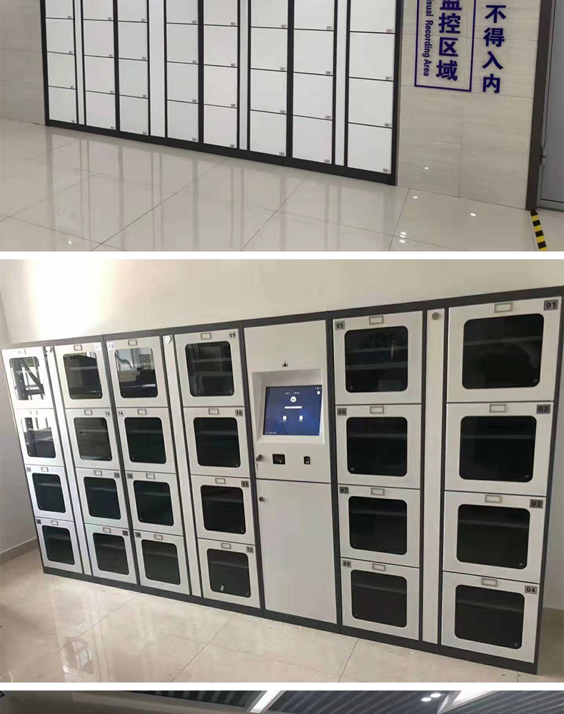 智能储物柜电子存包柜文件交换柜智能卷宗柜事企业单位物证柜厂家
